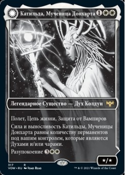 Катильда, Мученица Донхарта