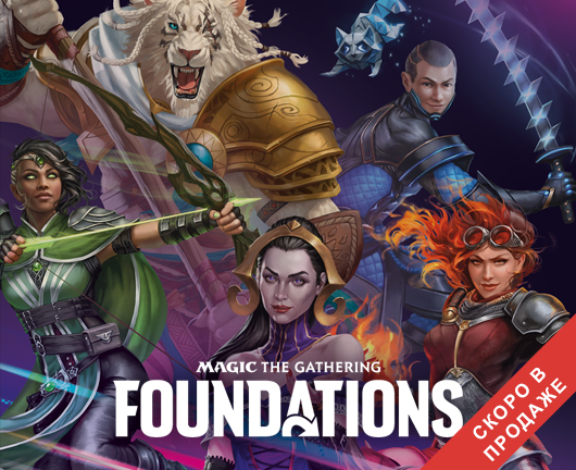 Foundations