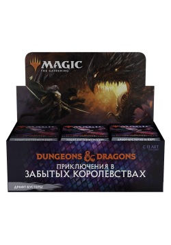 Дисплей бустеров "Приключения в Забытых Королевствах" на русском