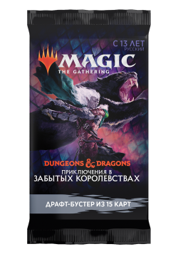 Бустер "Приключения в Забытых Королевствах" на русском