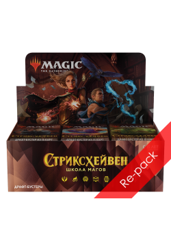Репак дисплея бустеров "Стриксхейвен: Школа Магии" 