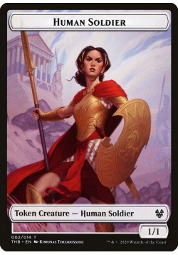 Человек Солдат - Токен
