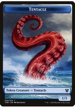 Щупальце - Токен