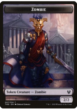 Зомби - Токен