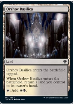 Orzhov Basilica