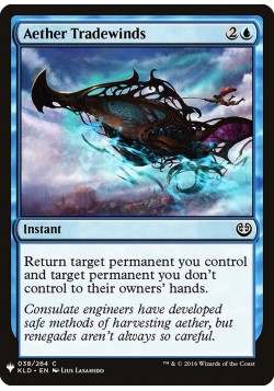 Aether Tradewinds