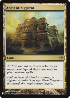 Ancient Ziggurat