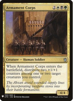 Armament Corps