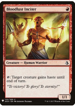 Bloodlust Inciter