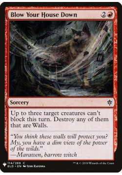 Blow Your House Down