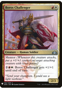 Boros Challenger