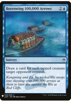 Borrowing 100,000 Arrows