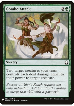 Combo Attack