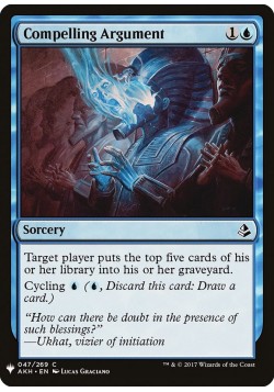 Compelling Argument