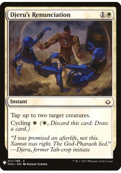 Djeru's Renunciation