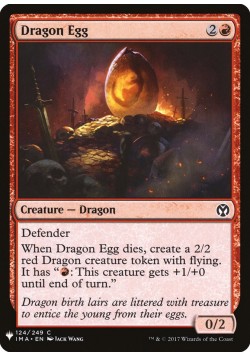 Dragon Egg