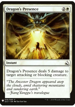 Dragon's Presence