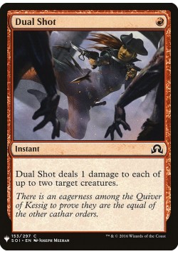 Dual Shot