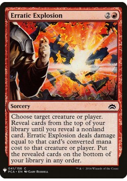 Erratic Explosion