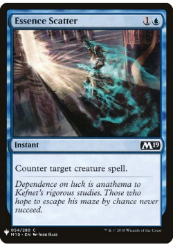 Essence Scatter
