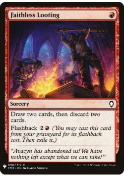 Faithless Looting