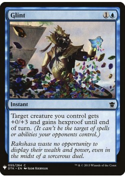 Glint