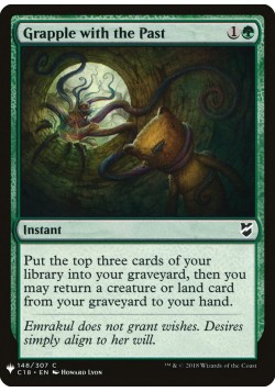 Grapple with the Past