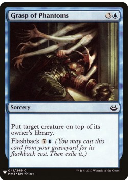 Grasp of Phantoms