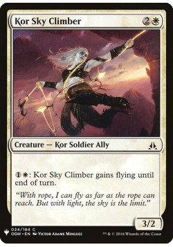 Kor Sky Climber