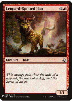 Leopard-Spotted Jiao