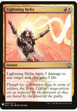 Lightning Helix