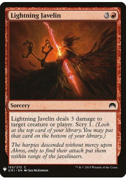 Lightning Javelin