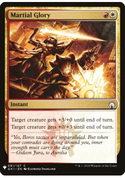 Martial Glory