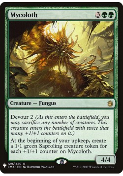 Mycoloth