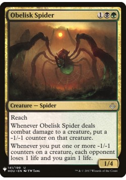 Obelisk Spider