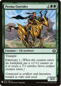 Peema Outrider