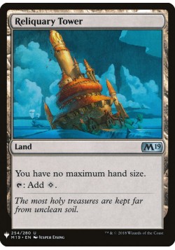 Reliquary Tower