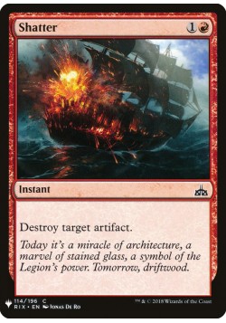 Shatter