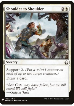 Shoulder to Shoulder