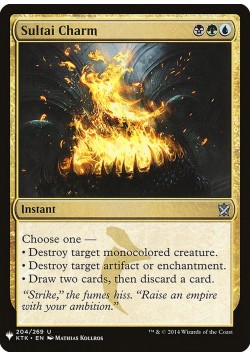 Sultai Charm