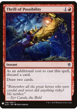 Thrill of Possibility