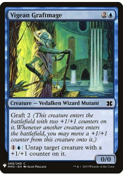 Vigean Graftmage