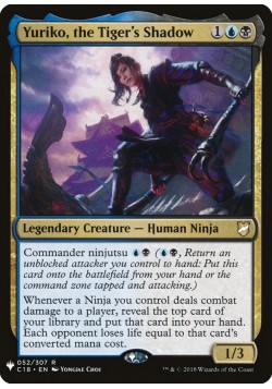 Yuriko, the Tiger's Shadow