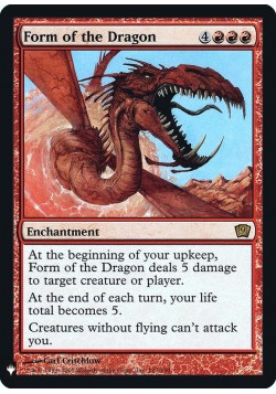 Form of the Dragon