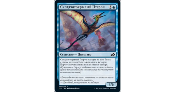 Mtg Интернет Магазин В Орле