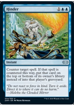 Hinder