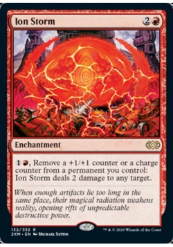 Ion Storm