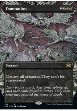 Damnation