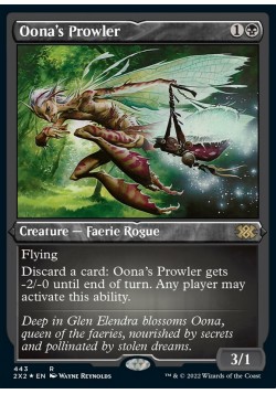 Oona's Prowler