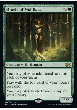 Oracle of Mul Daya